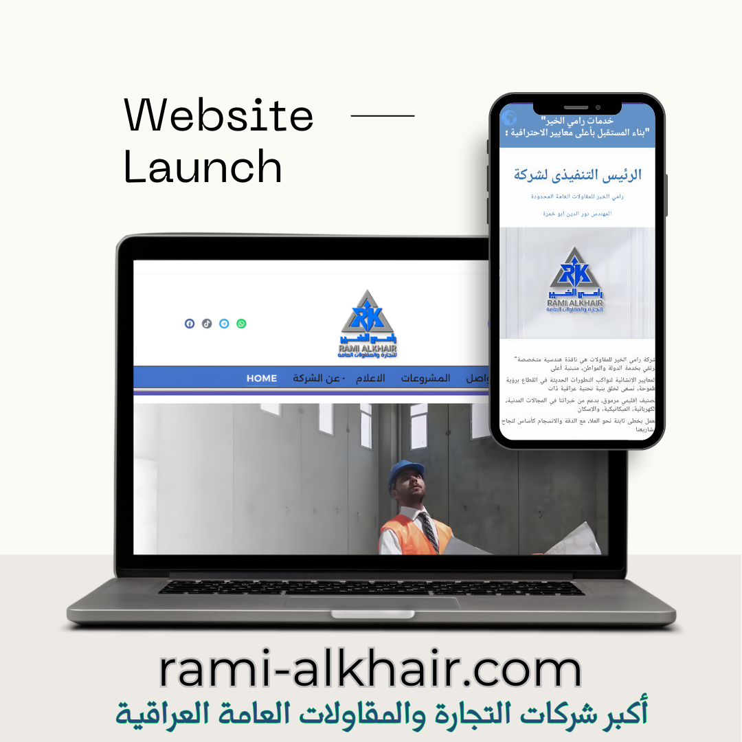 rami-alkhair.com